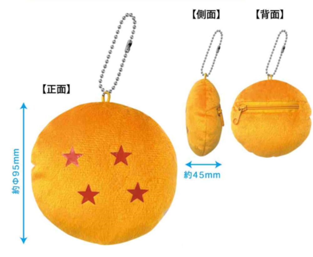 楽天市場】ドラゴンボール キーホルダー（日用品雑貨・文房具・手芸