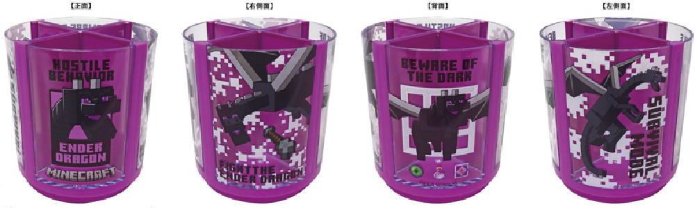 樂天商城 - 【全品　送料無料！】【Minecraft】【マインクラフト】回るペンスタンド【エンダードラゴン】【マイクラ】【ゲーム】【ペン置き】【ペン入れ】【ペン立て】【ケース】【文房具】【収納】【整理】【事務用品】【雑貨】【グッズ】【かわいい】【TE】