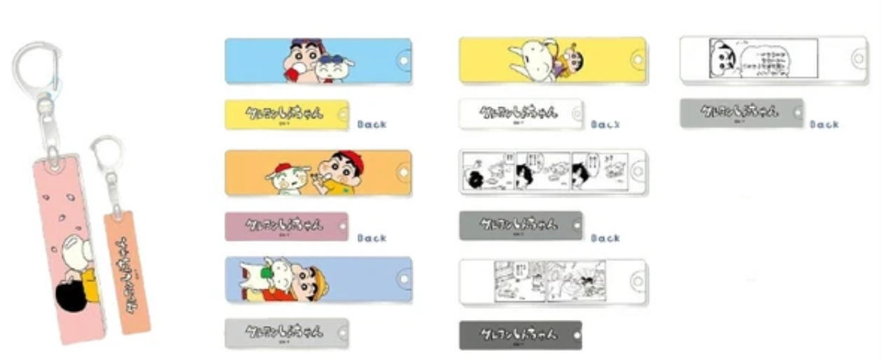 [전품 무료 배송!][단품][추첨][일본제][크레용 신짱] 스틱 키 홀더 컬렉션 [만화 크레용 신짱 35th][신노스케][만화][애니메이션][영화][키링][참][귀지][랜덤][잡화][굿