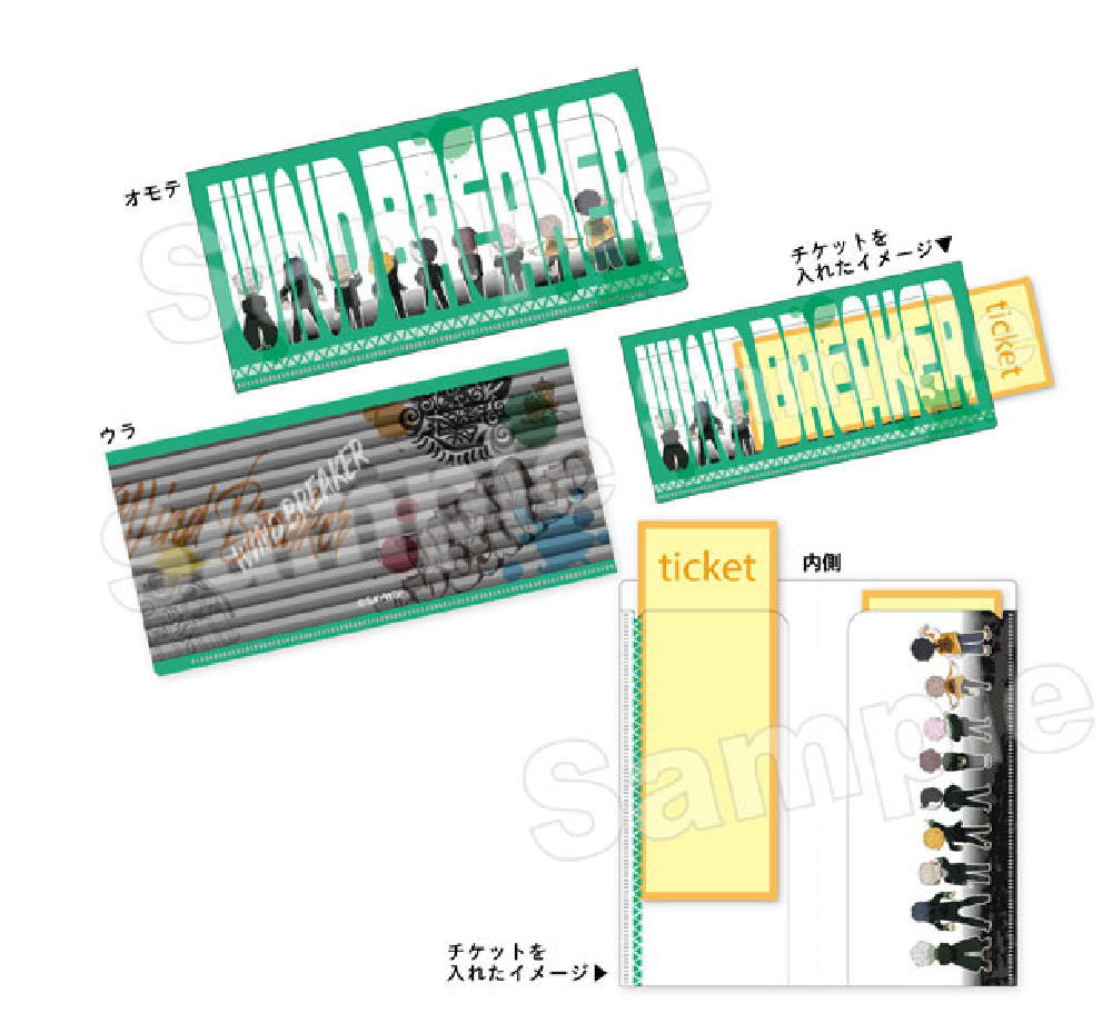 樂天商城 - 【全品　送料無料！】　　WIND BREAKER　ウィンドブレイカー　チケットホルダーロゴ　バッくるん　アニメ　漫画　推し　推し活　カバー　ホルダー　チケットホルダー　チケット入れ　収納　雑貨　グッズ　かわいい