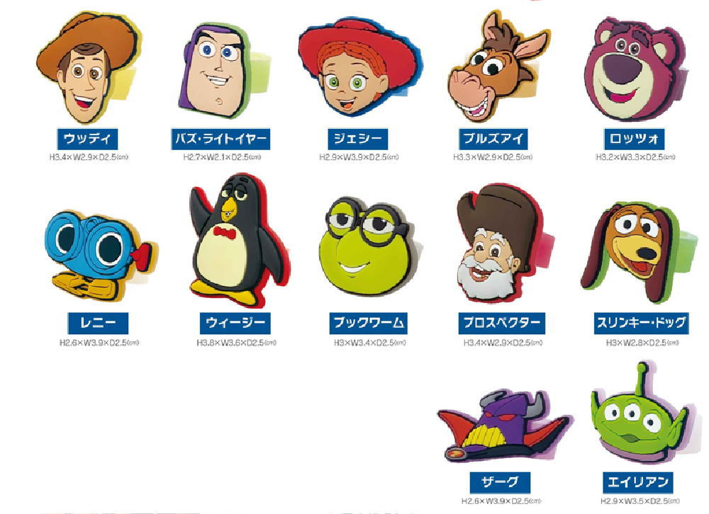 【全品　送料無料！】【12個セット】【セット】【セット商品】【ピクサーキャラクター】ラバーリングコ..