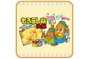 【全品 送料無料!】【おかしシリーズ】【やおきん】やわらかミニタオル【もろこし輪太郎】【お菓子】【おやつ】【タオル】【たおる】【ハンカチ】【ハンドタオル】【子供】【キッズ】【雑貨】【グッズ】【かわいい】