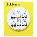 【全品 送料無料!】【miffy】【ミッフィー】缶バッジ【ほおづえ】【ディック・ブルーナ】【ナインチェ・プラウス】【絵本】【アニメ】【缶バッチ】【バッチ】【カン...