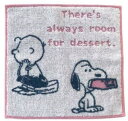 【全品 送料無料!】【スヌーピー】【SNOOPY】ミニタオル【紫】【パープル】 【ピーナッツ】【ウッドストック】【すぬーぴー】【アニメ】【キャラクター】【タオル】【たおる】【ハンドタオル】【ハンカチ】【雑貨】【グッズ】【かわいい】