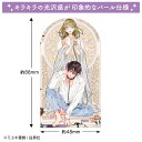 【全品 送料無料!】【春の嵐とモンスター】ステッカー【A】【春野嵐子】【はるのらんこ】【天峰栢】【あまみねかや】【漫画】【コミック】【シール】【文房具】【雑貨】...