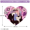 【全品 送料無料!】【春の嵐とモンスター】ステッカー【B】【春野嵐子】【はるのらんこ】【天峰栢】【あまみねかや】【漫画】【コミック】【シール】【文房具】【雑貨】...