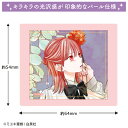 【全品 送料無料!】【春の嵐とモンスター】ステッカー【D】【春野嵐子】【はるのらんこ】【漫画】【コミック】【シール】【文房具】【雑貨】【グッズ】【かわいい】