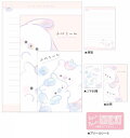 【全品 送料無料!】【オリジナル】プチプチ封筒レター【ふにこーん】【動物】【アニマル】【レター】【手紙】【お手紙】【レターセット】【便箋】【文房具】【雑貨】【グッズ】【かわいい】