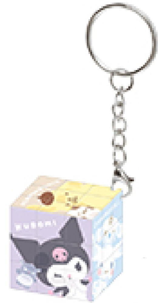 【全品　送料無料！】　サンリオキャラクターズ　パズルキューブキーホルダーむぎゅっと　クロミ　ポムポムプリン　キーホルダー　キーリング　チャーム　鍵　雑貨　グッズ　かわいい