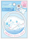 【全品 送料無料!】【サンリオキャラクターズ】カプセル風フレームステッカー【シナモロール】【シナモ】【しなもろーる】【しなも】【シール】【ステッカー】【フォト】...