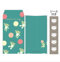 【全品 送料無料!】【かえるのピクルス】【pickles the frog】ポチ豆封筒5枚セット【グリーン】【緑】【総柄】【風船】【カエルのピクルス】【ぽち袋】...