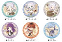 【全品 送料無料!】【クジ】【日本製】【葬送のフリーレン】トレーディング缶バッジ【キャラっと旅】【漫画】【アニメ】【缶バッチ】【バッチ】【バッジ】【カンバッジ】...