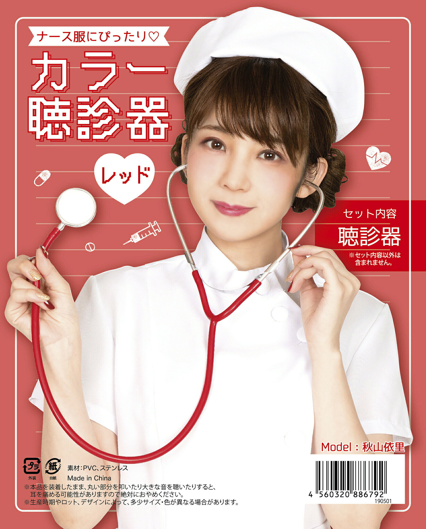 ■サイズ・仕様■ ◆サイズ：袋入りパッケージ有(W200×H300×D50mm) ◆素材： ◆セット内容： ■当商品について■ ＊在庫状況により入荷待ち ・欠品になる場合がございます。 予めご了承下さいますようお願いいたします。■サイズ・仕様■ ◆サイズ：袋入りパッケージ有(W200×H300×D50mm) ◆素材： ◆セット内容： ■当商品について■ ＊在庫状況により入荷待ち ・欠品になる場合がございます。 予めご了承下さいますようお願いいたします。