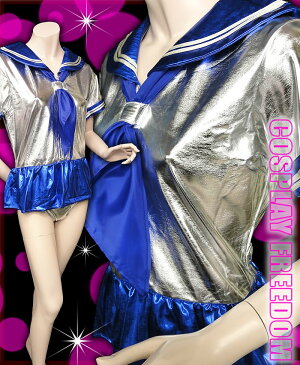 あす楽対応全国OK! 大きいサイズ セーラー服 コスプレ衣装 コスチューム メタリックセーラーレオタード 3Lサイズ レオタード マイクロミニ ハイレグ セクシー 送料無料 男性用 女性用 ビッグサイズ メンズコスプレ 学園祭