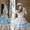 アリス メイド コスプレ アリス コスチューム 衣装 エプロン メイド服 メイドカフェ アキバ ゴスロリ ロリータ アイドル 萌え ステージ 制服 不思議の国のアリス パーティー セクシー ★ トランプPTフリルエプロンのアリス系メイド服 S M L 2L 3L サイズ ★ フリーダム セール sale