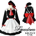 大きいサイズ アニメ ゲーム メイド イド服 KFC アキバ コスプレ コスチューム メゴスロリ ロリータ アイドル 萌え ステージ 衣装 制服 イベント ハロウィーン インスタ 撮影★ Genshin衝撃KFCのロリータ系メイド服コスチューム L 2L 3L 4L 5L 6L サイズ ★ フリーダム sale