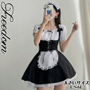大きいサイズ メイド コスプレ コスチューム エプロン メイド服 メイドカフェ アキバ ゴスロリ ロリータ アイドル 萌え ステージ 衣装 制服 地下アイドル ...