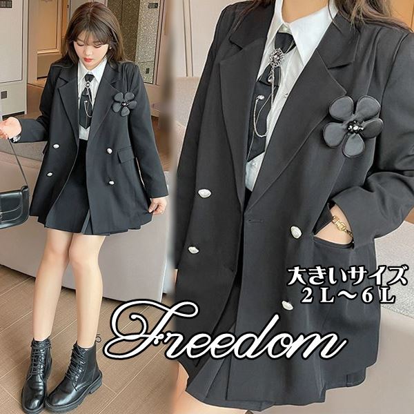 大きいサイズ 学校制服 JK制服 カジュアル 制服ファッション コスプレ コスチューム JK 女子高生 制服 セーラー服 衣装 イベント 学園祭 セクシー ★ 花モチーフジャケット＆ミニスカートの学校…