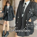 楽天スーツドレスカジュアルフリーダム大きいサイズ 学校制服 JK制服 カジュアル 制服ファッション コスプレ コスチューム JK 女子高生 制服 セーラー服 衣装 イベント 学園祭 セクシー ★ 花モチーフジャケット＆ミニスカートの学校制服風ファッション2点セット 2L 3L 4L 5L 6L サイズ ★ フリーダム セール sale