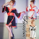 花魁 着物ドレス セクシー ミニ 着物 ドレス 着物ドレス 着物風ドレス キャバドレス ミニドレス コスプレ 衣装 ダンス キャバ パーティー イベント インス...