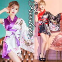 花魁 着物ドレス セクシー ミニ 着物 ドレス 着物ドレス 着物風ドレス キャバドレス ミニドレス コスプレ 衣装 ダンス キャバ パーティー イベント インス...