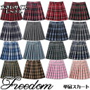 大きいサイズ スカート プリーツスカート ミニスカート 学校制服 JK制服 JK 女子高生 女子中学生 JKリフレ セクシー コスプレ コスチューム 舞台 制服...