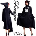 おばけ ゴースト オバケ お化け 幽霊 ハロウィン衣装 コスプレ セクシー 制服 衣装 パーティー イベント コスチューム キャラ ハロウィン クリスマス 仮装 インスタ 撮影★ 可愛くキマる!ハロウィンおばけのフード付きワンピースコスチューム M 2L サイズ ★フリーダム sale
