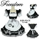 大きいサイズ メイド コスプレ コスチューム 衣装 エプロン メイド服 メイドカフェ アキバ ゴスロリ ロリータ アイドル 萌え ステージ 制服 ハロウィン インスタ 撮影★可愛いにゃんこ猫の手プリントエプロンのメイド服コスチューム L 2L 3L 4L 5L 6L サイズ★フリーダムsale