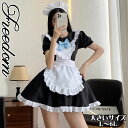 大きいサイズ メイド コスプレ コスチューム 衣装 エプロン メイド服 メイドカフェ アキバ ゴスロリ ロリータ アイドル 萌え ステージ 制服 ハロウィン インスタ 撮影★ カチューシャ&リボン付きエプロンメイド服コスチューム L 2L 3L 4L 5L 6L サイズ ★ フリーダム セール
