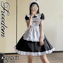 大きいサイズ メイド コスプレ コスチューム 衣装 エプロン メイド服 メイドカフェ アキバ ゴスロリ ロリータ アイドル 萌え ステージ 制服 ハロウィーン インスタ 撮影★ 可愛いエプロン!カチューシャ付メイド服コスチューム L 2L 3L 4L 5L 6L サイズ ★ フリーダム セール