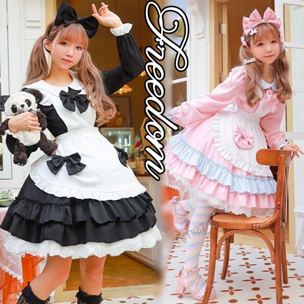 メイド コスプレ コスチューム 衣装 エプロン メイド服 メイドカフェ アキバ ゴスロリ ロリータ アイドル 萌え ステージ 制服 地下アイドル パーティー セクシー ★ キュート！リボン使いロリータ系長袖メイド服コスチューム S M L 2L 3L サイズ ★ フリーダム セール sale