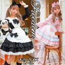 大きいサイズ メイド コスプレ コスチューム 衣装 エプロン メイド服 メイドカフェ ゴスロリ ロリータ アイドル 萌え ステージ 制服 地下アイドル パーティー セクシー インスタ 撮影★リボン使いロリータ長袖メイド服コスチューム L 2L 3L 4L 5L 6L サイズ★フリーダム sale