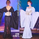 花魁 着物ドレス セクシー ロング 着物 ドレス 着物ドレス 着物風ドレス キャバドレス ロングドレス コスプレ 衣装 ダンス キャバ パーティー イベント イ...
