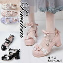 パンプス 靴 シューズ ゴスロリ ロリータ 甘ロリ メイド コスプレ コスチューム 衣装 ゴスロリコスプレ クラシカル お嬢様 メイドカフェ パーティー イベント ステージ アイドル ハロウィン インスタ★リボン フリルパールチャームパンプス22 23 24 25 26 cm★フリーダムsale