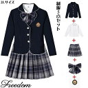 コスプレ 衣装 女子高生風 女子中学生風 女子学生風 学生服 制服 コスチューム ミニスカート イベント 文化祭 学園祭 ハロウィン インスタ 撮影 アイドル ★ ジャケット、シャツ、プリーツスカート、リボン、バッジのチェック柄学校制服セット 2L サイズ ★フリーダム セール