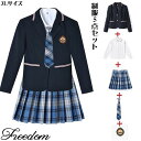 コスプレ 衣装 女子高生風 女子中学生風 女子学生風 学生服 制服 コスチューム ミニスカート イベント 文化祭 学園祭 ハロウィン インスタ 撮影 アイドル ★ ジャケット、シャツ、プリーツスカート、ネクタイ、バッジのチェック柄学校制服セット 3L サイズ ★フリーダム sale