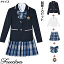 コスプレ 衣装 女子高生風 女子中学生風 女子学生風 学生服 制服 コスチューム ミニスカート イベント 文化祭 学園祭 ハロウィン インスタ 撮影 アイドル ★ ジャケット、シャツ、プリーツスカート、リボン、バッジのチェック柄学校制服セット S サイズ ★フリーダム セール