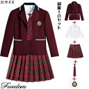 学校制服 JK制服 コスプレ コスチューム JK 女子高生 女子中学生 制服 プリーツスカート ミニスカート 衣装 イベント 学園祭 ハロウィン ★ ジャケット、シャツ、プリーツスカート、ネクタイ、バッジのチェック柄学校制服セット 2L サイズ ★ フリーダム セール sale