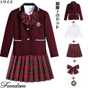 学校制服 JK制服 コスプレ コスチューム JK 女子高生 女子中学生 制服 プリーツスカート ミニスカート 衣装 イベント 学園祭 ハロウィン セクシー ★ ジャケット、シャツ、プリーツスカート、リボン、バッジのチェック柄学校制服セット L サイズ ★ フリーダム セール sale