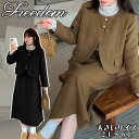 大きいサイズ セットアップ スーツ ジャケット スカート ミモレ丈 ゴスロリ レトロ お嬢様 コスプレ 制服 イベント ステージ インスタ 撮影 アイドル★ あ...