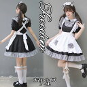 大きいサイズ メイド コスプレ コスチューム 衣装 エプロン メイド服 メイドカフェ アキバ ゴスロリ ロリータ アイドル ステージ 制服 ハロウィン インスタ...