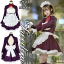 メイド コスプレ コスチューム アニメ キャラ 衣装 エプロン メイド服 メイドカフェ アキバ ゴスロリ ロリータ 萌え ステージ 制服 ハロウィン アイドル ...