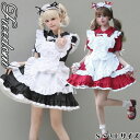 メイド コスプレ コスチューム 衣装 エプロン メイド服 メイドカフェ アキバ ゴスロリ ロリータ アイドル 萌え ステージ 制服 クリスマス ハロウィン イン...