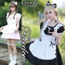 大きいサイズ メイド コスプレ コスチューム 衣装 エプロン メイド服 コンカフェ メイドカフェ ゴスロリ ロリータ ぽっちゃり アイドル ステージ 制服 ハロ...