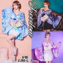 花魁 着物ドレス セクシー ミニ 着物 ドレス 着物ドレス 着物風ドレス キャバドレス ミニドレス コスプレ 衣装 ダンス キャバ パーティー イベント インス...
