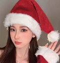 1ランク上 サンタ帽子 キッズ 子供 大人用 サンタ サンタクロース サンタクロース帽子 クリスマス コスプレ コスチューム 衣装 小物 パーティーグッズ イベ...