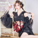 ホワイト ブラック 花魁 着物ドレス セクシー 着物 ドレス 着物風ドレス キャバドレス ミニドレス コスプレ 衣装 七夕 ダンス キャバ お水 パーティー イ...