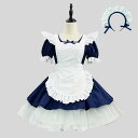 ★S~6L★小さいサイズ~大きいサイズ★メイド セクシーコス セクシーメイド コスプレ コスチューム 衣装 エプロン メイド服 制服 ハロウィン インスタ 撮影 アイドル★クラシカル エプロン ロリータゴスロリ3点セット メイド服 S M L 2L 3L 4L 5L 6L サイズ★フリーダムsale