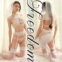 ランジェリー セクシー コスプレ セクシーランジェリー ビスチェ ショーツ ガーター ガーターベルト パンティ 花嫁 ナイトコスプレ エロ コスチューム 衣装 ...