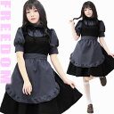 当日発送 本日発送 翌日配達 メイド アイドル コスプレ メイドカフェ アキバ 萌え アイドルメイド ステージ 制服 衣装 地下アイドル パーティー コスチューム セクシー ★ 珍しいダークグレー！キュートスタイルアイドル風メイド衣装コスチューム ★ フリーダム セール sale 1